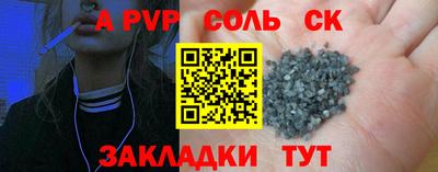 прущие крисы Дубна