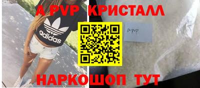 Альфа ПВП Бугуруслан