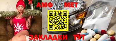 мяу мяу мука Бузулук