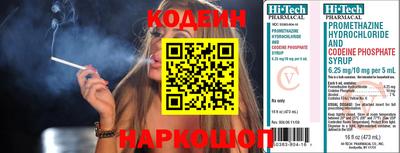 индика Будённовск