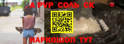 индика Будённовск