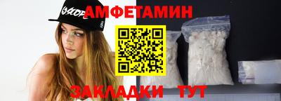 Альфа ПВП Бугуруслан