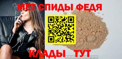 мефедрон VHQ Балашиха