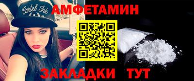 Альфа ПВП Бугуруслан