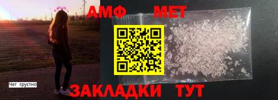 мяу мяу мука Бузулук