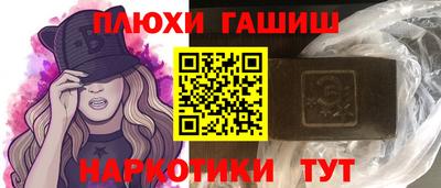 мефедрон VHQ Балашиха