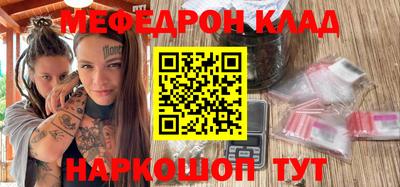 альфа пвп Балаково