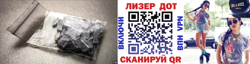 Лсд 25 экстази ecstasy  Долгопрудный 