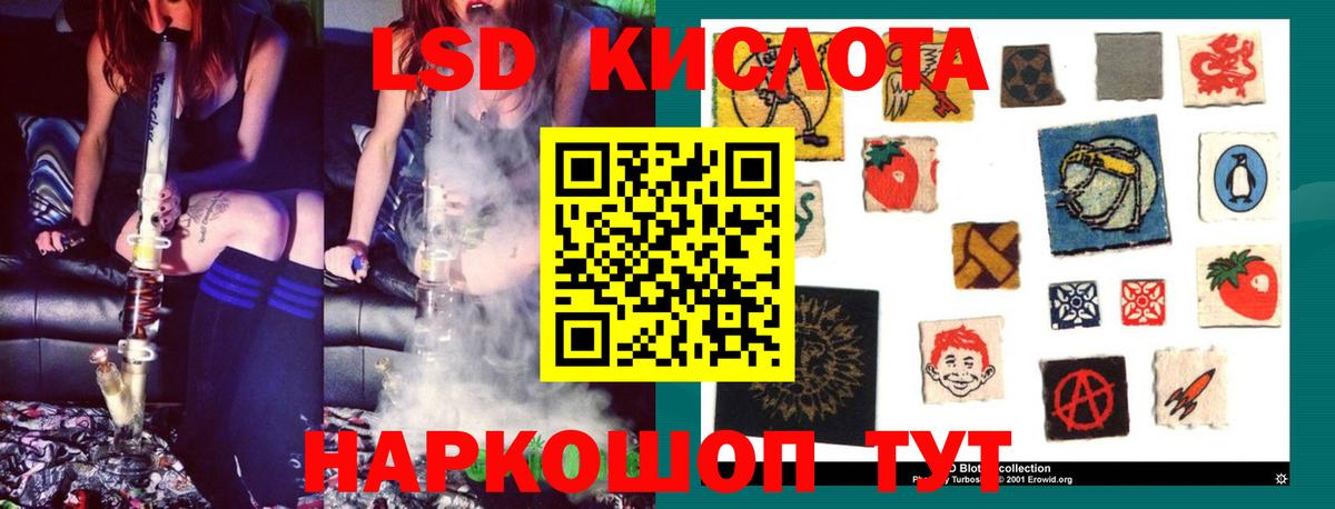 Долгопрудный  Лсд 25 экстази ecstasy  Вход с VPN  ЛСД экстази ecstasy 