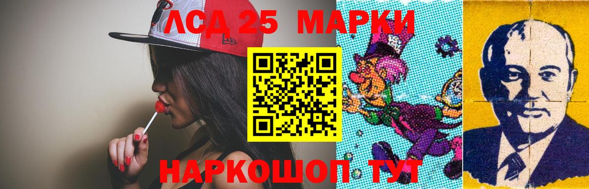 LSD-25 экстази ecstasy Долгопрудный