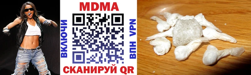 МДМА Molly  ОМГ ОМГ как войти  это телеграм  где купить наркоту  Долгопрудный 