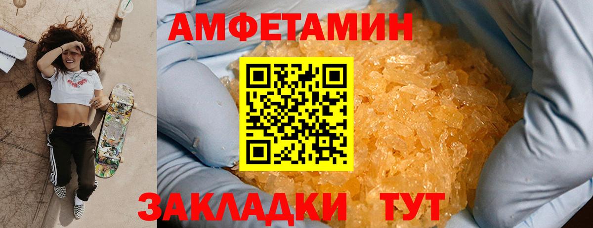 МЕТАМФЕТАМИН витя Долгопрудный