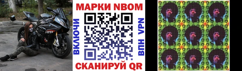 Марки 25I-NBOMe 1,5мг  kraken ONION  Долгопрудный 