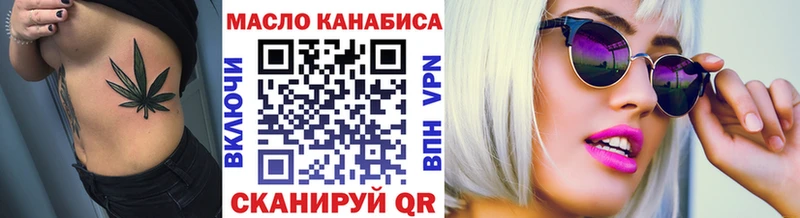 блэк спрут как войти  Долгопрудный  ТГК THC oil 