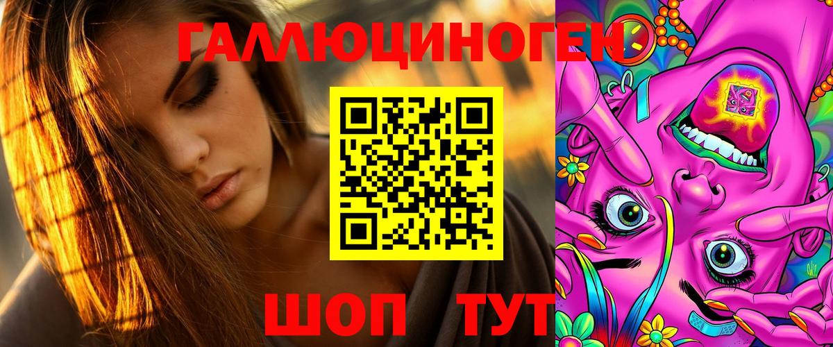 Псилоцибиновые грибы Cubensis  Долгопрудный  Галлюциногенные грибы мухоморы 