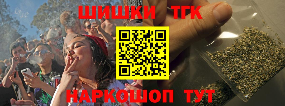 Канабис ГИДРОПОН Долгопрудный