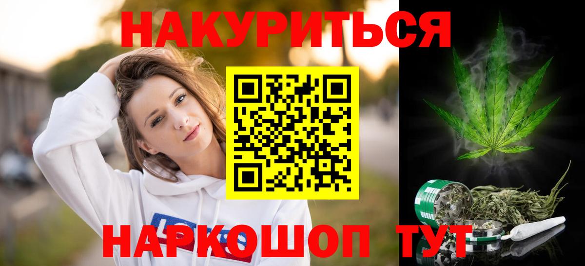 Шишки марихуана THC 21%  Конопля марихуана  Долгопрудный  Конопля тримм 